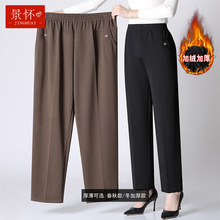中老年秋冬季加绒加厚女式休闲裤妈妈装加肥加大胖妈妈外穿松紧裤