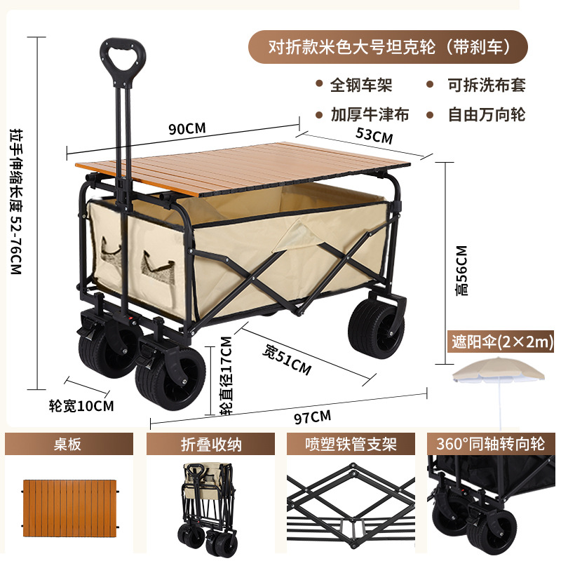 屋外折り畳み可能なキャンプ車キャンプ車カートピクニック車携帯型遠足キャンプ自転車トレーラー