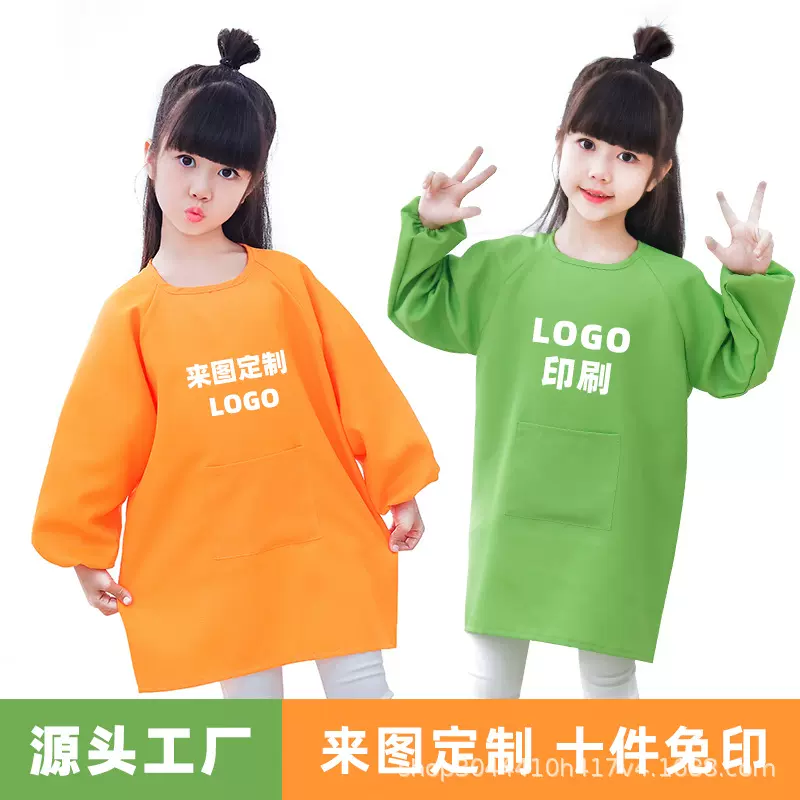 儿童画画罩衣透气长袖中大童反穿罩衣幼儿园绘画小孩围裙定制logo
