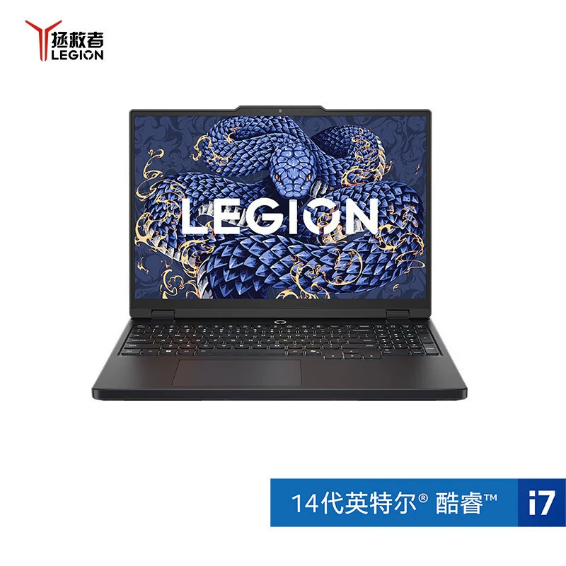 Подходит для Lenovo Saver Y7000 с отдельным дисплеем i7-14650HX 16G 1T Upgrade 5060 High Brush High