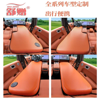 Mattress for Outdoor Use, Suitable | Vehicle-mounted inflatable bed