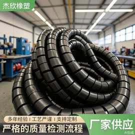 螺旋保护套阻燃缠绕管充电桩电线电缆护套液压油管保护套加厚耐磨