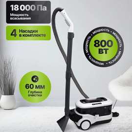 亿力多功能布艺清洗机清洗窗帘沙发洗地毯床垫清洁机吸尘神器6338