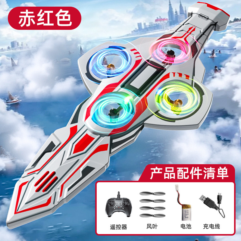 御剑飞行遥控飞剑2025新款儿童无人机黑科技会飞的剑男孩生日玩具|undefined