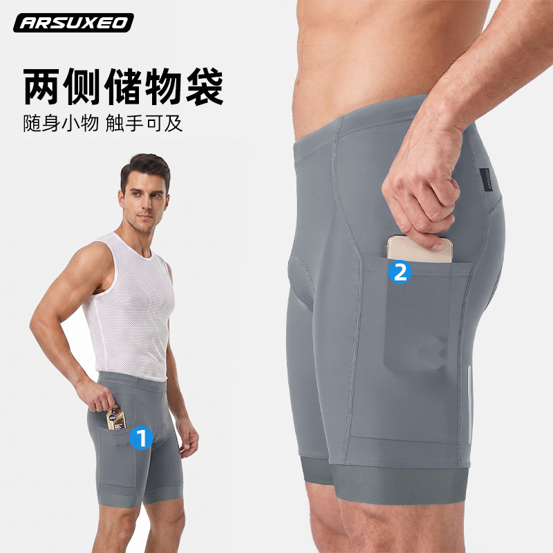 Aisou Summer Cycling Shorts for Men, Road Bike Shorts with Pockets, Pure Foam Cushion Shorts 583