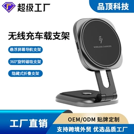 麦克风/话筒;数码无线充;蓝牙音箱