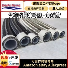 �ưl��܇���b���ķ���ϩȼ�͹�PTFE���P䓽z�����������ķ��͹�