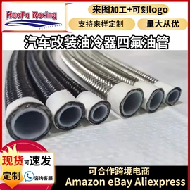 其他汽车改装;车身及附件;其他制动系统