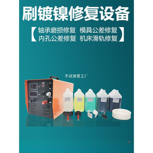 ˢ僙C�~����aҺ���͸����ޏ͙Cˢ�Һ�ˢ��O��ˢ�əC���a