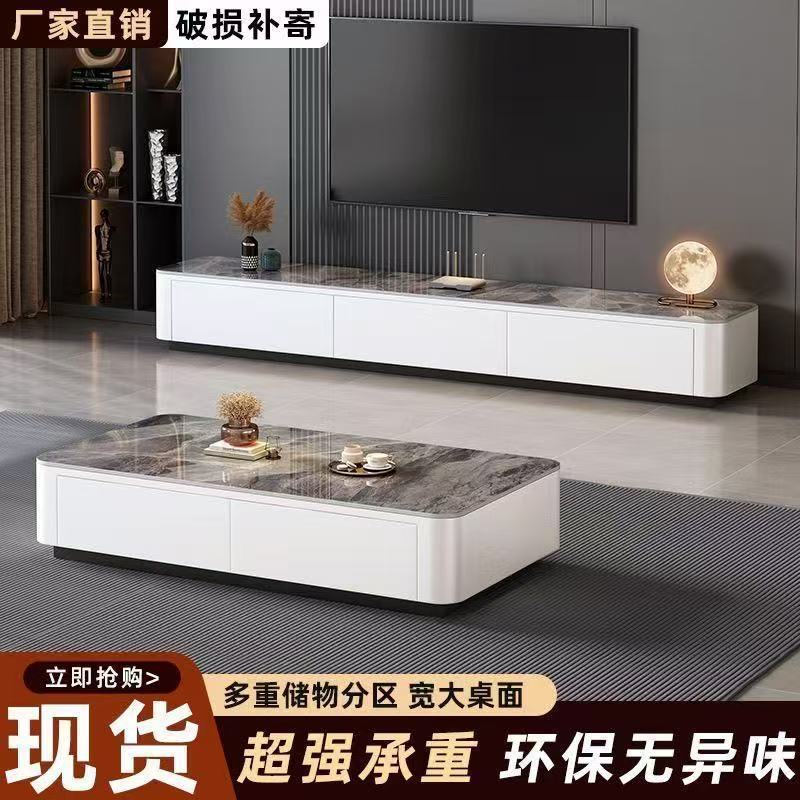 Tv Cabinet Floor-Standing Living Room Home Light Luxury New Small Apartment Light Luxury High-End Coffee Table Tv Cabinet Combination