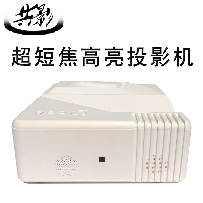 UltraShort laser Projection computer laser Projection Integrated machine