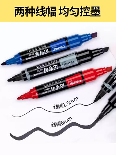Deli double-head marker S555 large black red blue logistics large-head pen thick-head large-capacity oily hook line pen