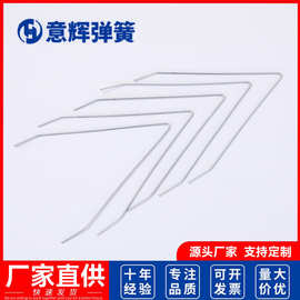 源头工厂弹簧卡簧自行车支撑架弹簧异形弹簧线成型加工吊钩批发
