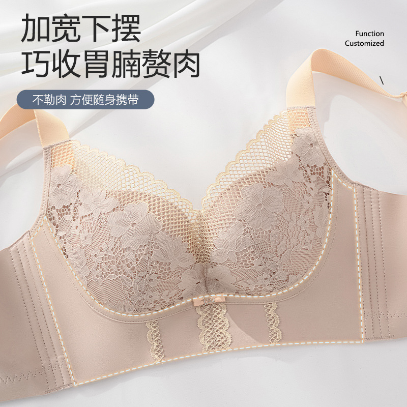 Non-rimless Bra Tomalin Massage Sliding Cup High Side Ratio Gathering Bra Medium Thick Gathering Adjustment Cup