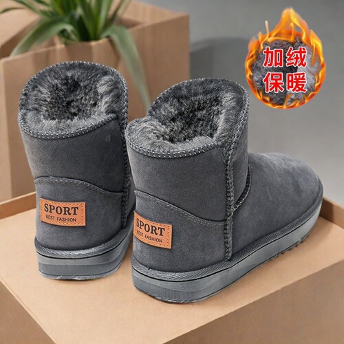 Men's Winter Fleece Lined Thick Snow Boots Men's Warm Outdoor Cotton Shoes New One-Piece Shoes
