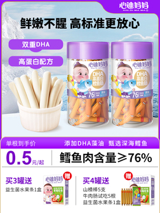�L�~�cDHA���̓�ͯ��ʳɫ�����c�͋냺�����oʳ