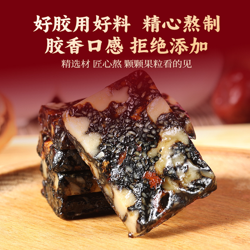 鉄箱山東阿即食阿膠塊ロバ皮餅即食阿膠固元餅膏阿膠餅卸売り|undefined