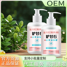 ������t��ˎ�t��ʯֹ�W��ԡ¶500ml/ƿ��Ȼ��ȡ�־�ֹ�W�F؛