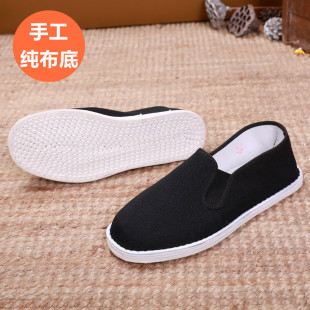 Women's Sweat-Absorbent Breathable Cloth Shoes, Soft-Soled Driving Cloth Shoes, Old Beijing Cloth Shoes, Men's Traditional