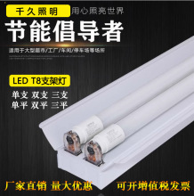T8LED�չ��ȫ�׆ι��p��܇�g��1.2�ב�������֧�ܟ�LED�չⳬ��