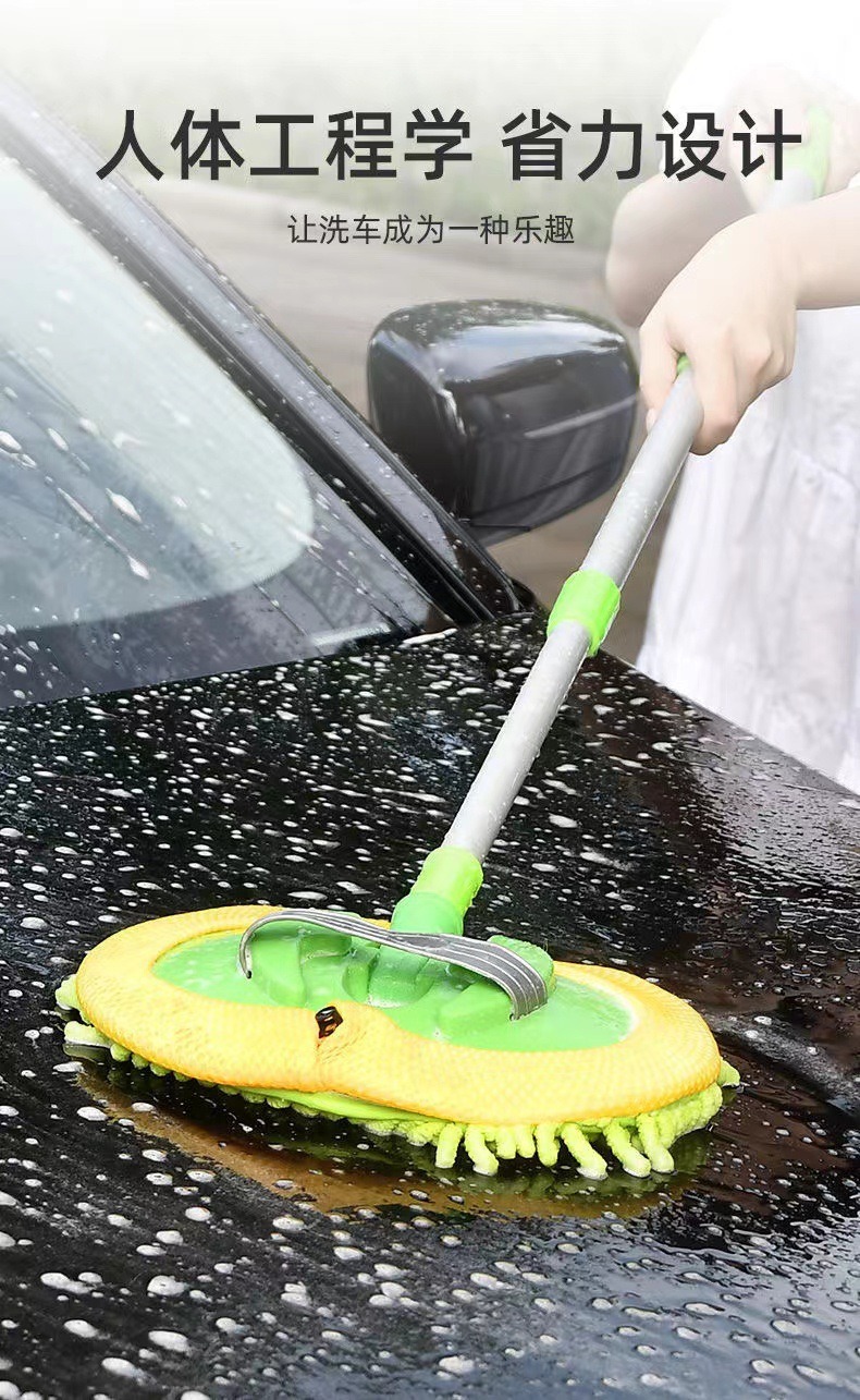 Car Brush Chenille Three-Section Telescopic Car Wash Mop Car Wash Brush Soft Bristle Cleaning Practical Car Wash Tool