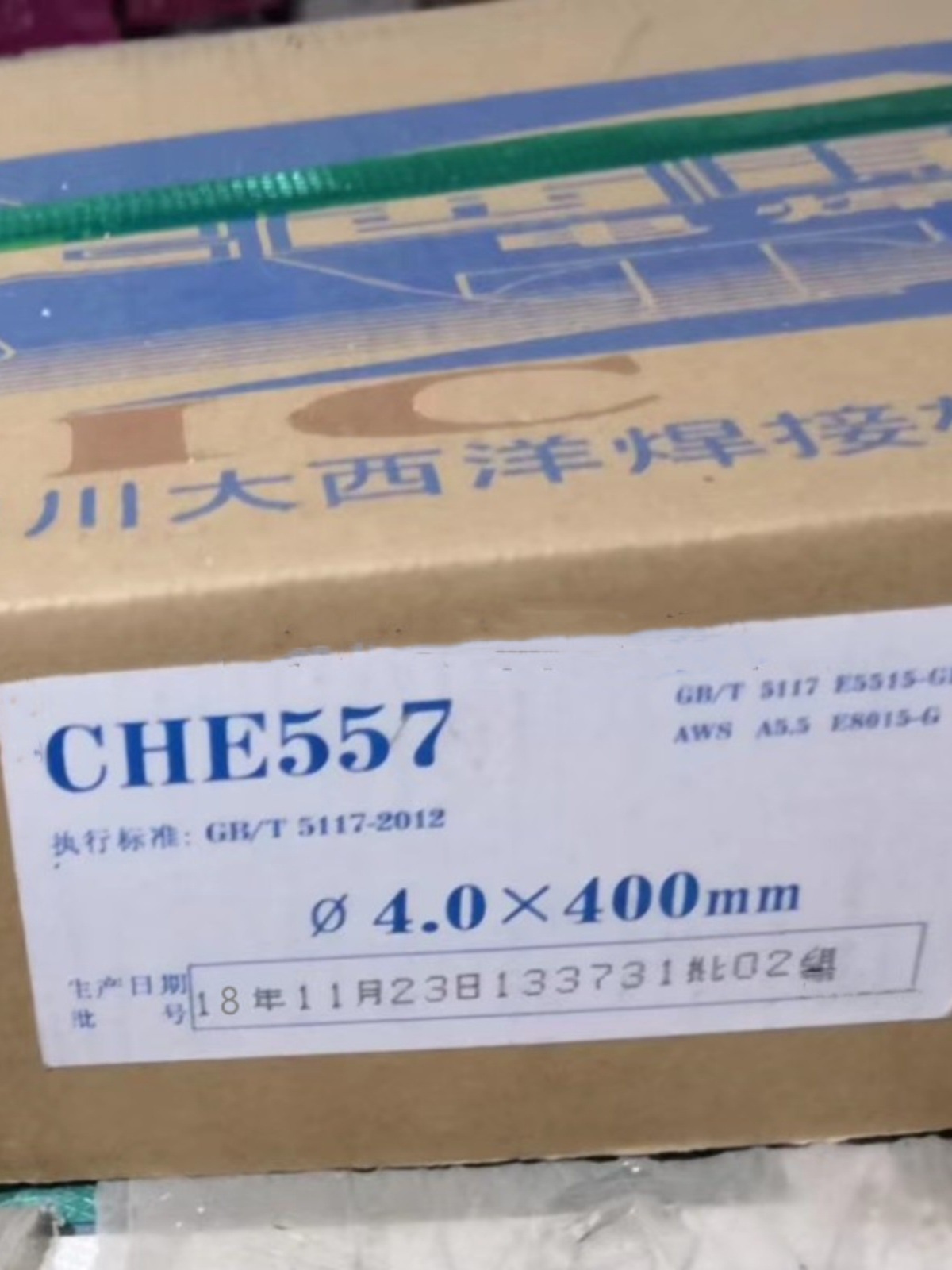 大西洋CHE557 557R E8015-G承压设备用低合金高强度钢专用焊条