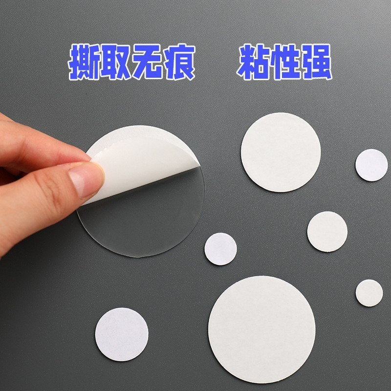 透明亚克力双面胶无痕胶 手工diy纳米双面胶圆点胶春联可移双面胶|undefined