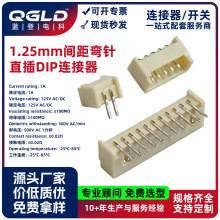 1.25mmֱ��12505ͬ�ȳ�������������Ʒ��pcb�����ҵ�Ӳ��575-7L