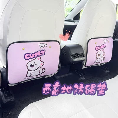 Anti-Kick Pad, Universal Rear Seat: Chair back anti-kick pad