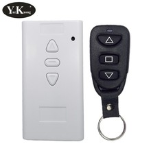 12V 24V 36V DC直流电机正反转遥控开关电动窗帘幕布遮阳布车库门