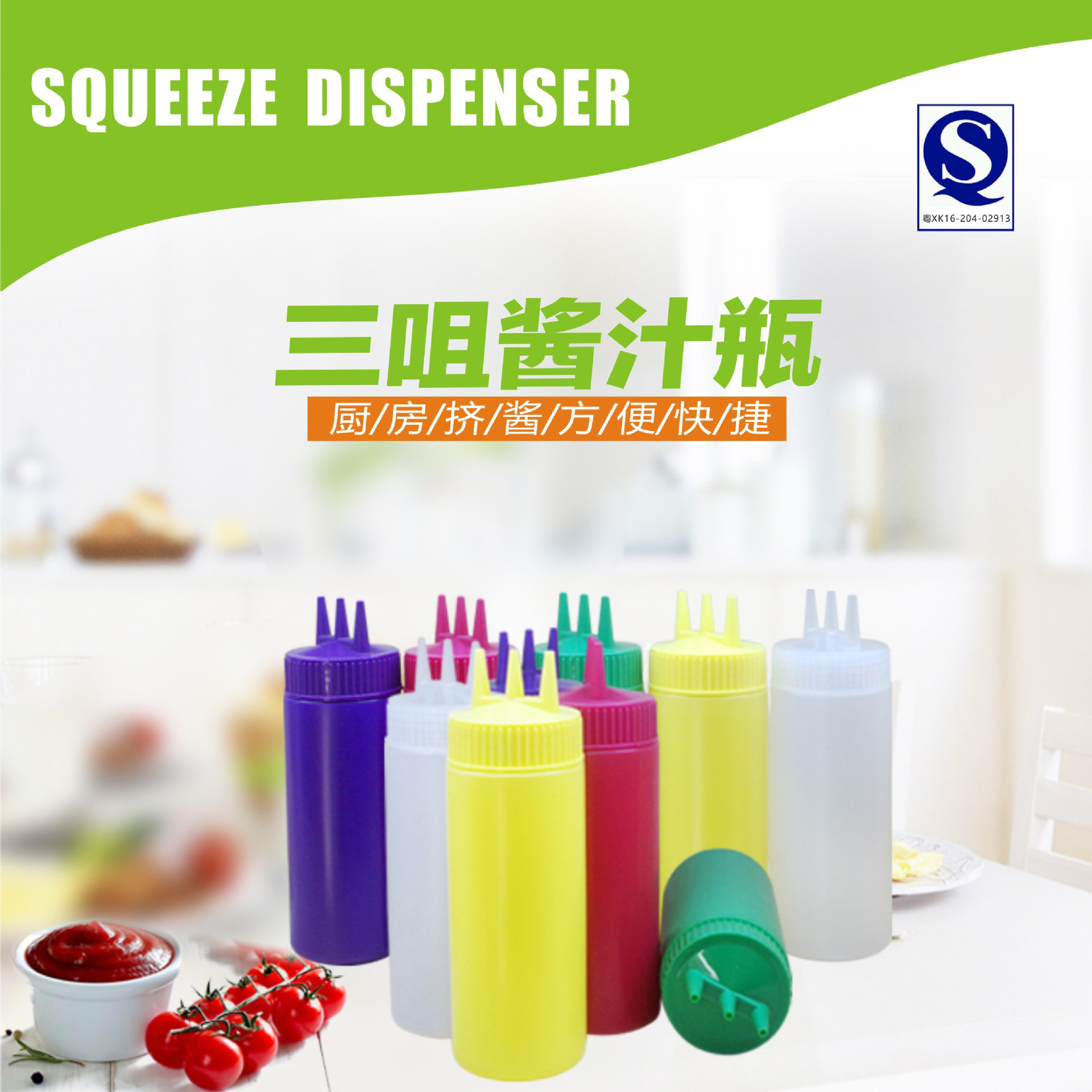 11071344284_1148694277