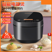 �������� ����Ӣ�ļ��ö๦�����ܵ緹�Ҷ�ʱ��Ʒ����������Ʒ