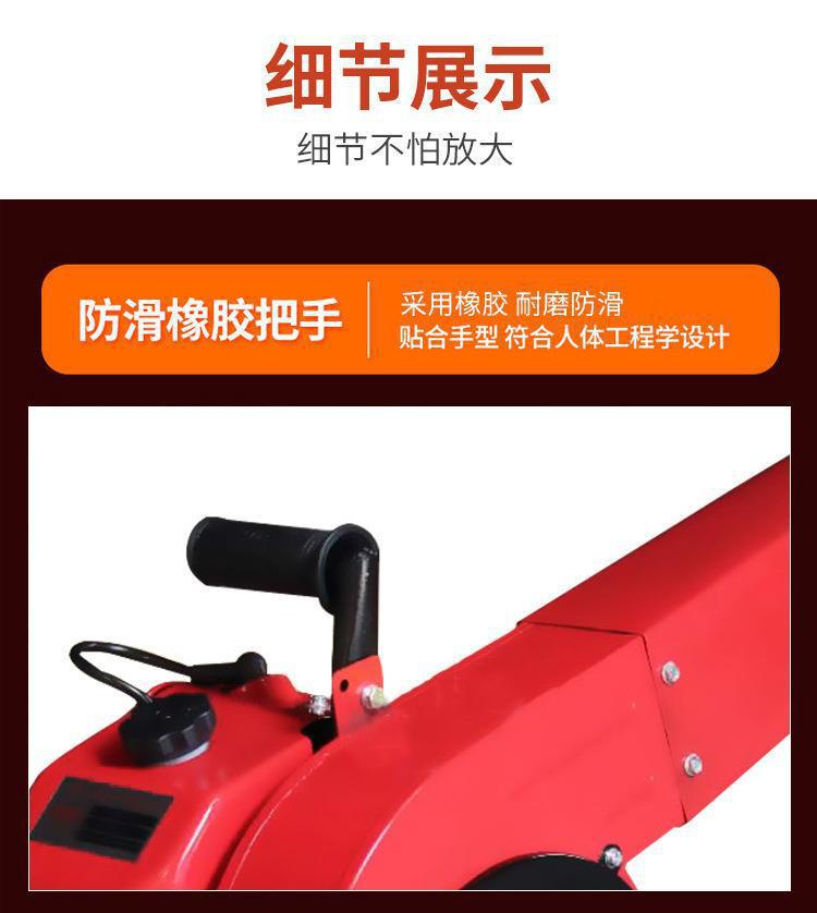 106手提式风力灭火机3