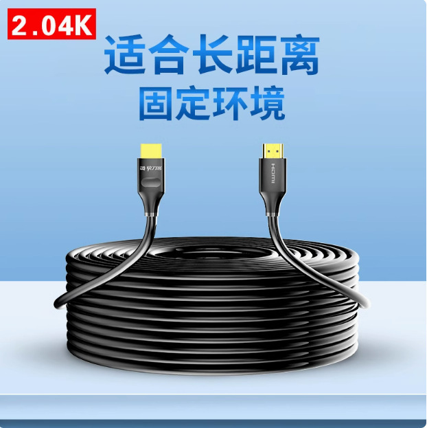 HDMI Cable Optical Fiber Hd 4K2.0 Version 60Hz Engineering Grade Splicing Large Screen Video Cable Computer Projector Tv