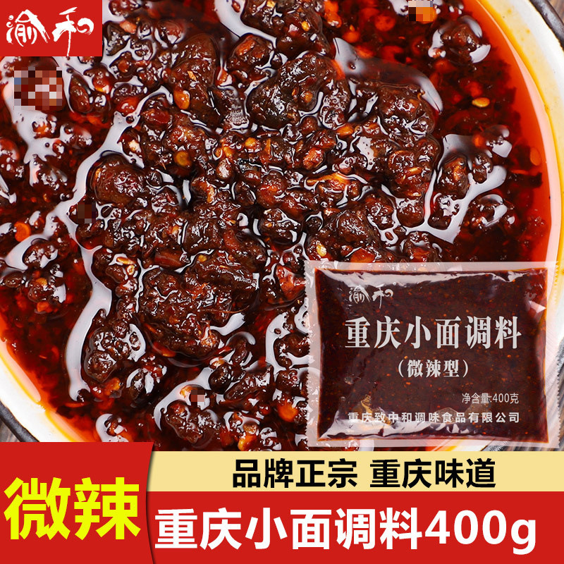 약간 매운 국수 400g [봉지, 가벼운 매운 맛]