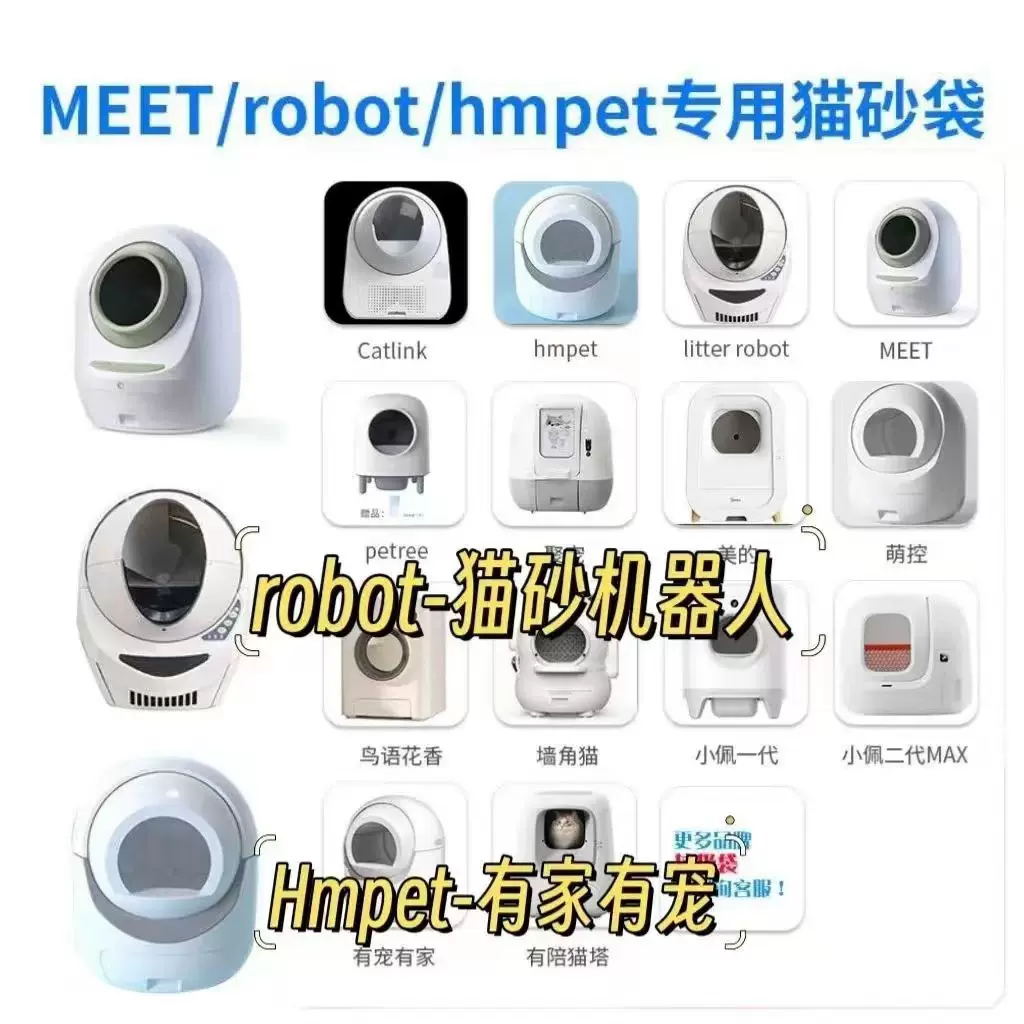 猫砂盆一次性抽绳式猫砂垃圾袋自动猫厕所大中小号宠物拾便袋加厚