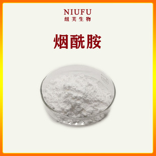 ������98%1kgVB3 �S����B3/Nicotinamide �������98-92-0