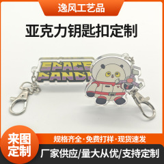 アクリルアニメキーホルダーカスタム透明フォトスタンドスターアクセサリーキーホルダーカスタム卸売
