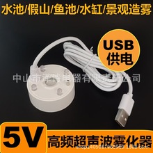 5VUSB�ӿڳ����F�������^���F��ɽ�ӝ����^��늌��F���^