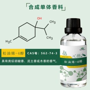 �S��ֱ�N �r�񃞻� ����ϩ-4����4-��ϩ�� 4-����ϩ 1kg��