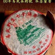 2000��������ɽ��Ƹ̖����Ř�ˮ�����㜫ɫ���t357�˰��]�ն���