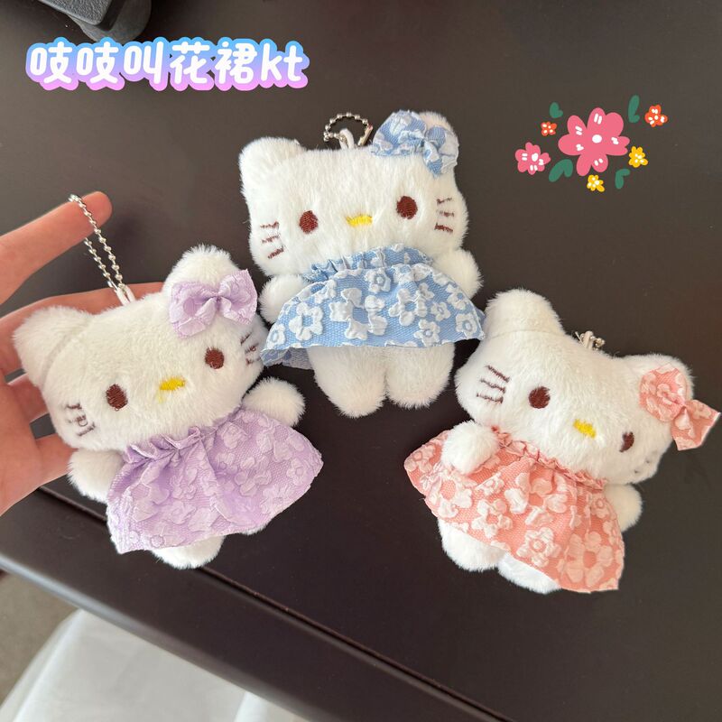 吱吱叫可爱卡通连衣裙三丽鸥kt猫小猫咪挂饰玩偶钥匙扣小公仔挂件|undefined