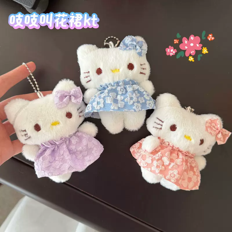 Санрио, мультяшное платье, кукла, брелок, подвеска, котёнок, кот