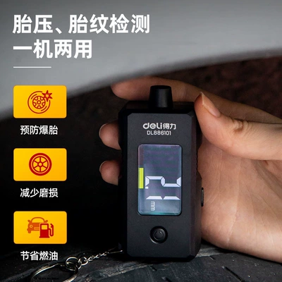 pressure gauge, Air pressure gauge/tire pressure gauge