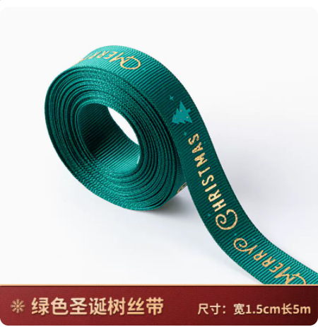 En stock venta al por mayor 2,2 borde dorado cinta regalo de cumpleaños pastel embalaje cinta arco flor regalo