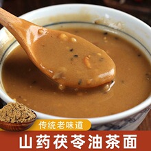 山药茯苓油茶面五仁手工油炒面早餐代餐零食小包装甜油茶代发