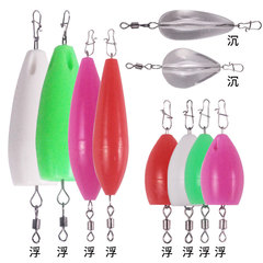 Lure anchor pin figure-eight ring floating sinker long cast throw fly bright lure auxiliary lure drift whitefish mackerel