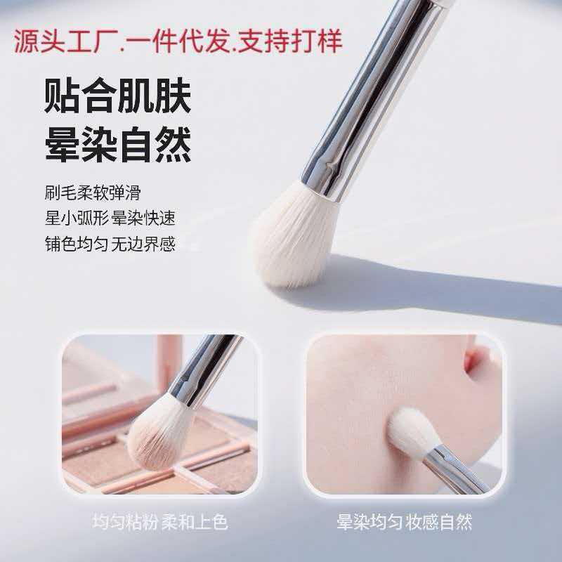 Eyeshadow brush, new design, flat head, soft bristles, for blending eyeshadow, highlighting, and concealing; single makeup brush, beauty tool Eyeshadow brush, new design, flat head, soft bristles, for blending eyeshadow, highlighting, and concealing; single makeup brush, beauty tool
