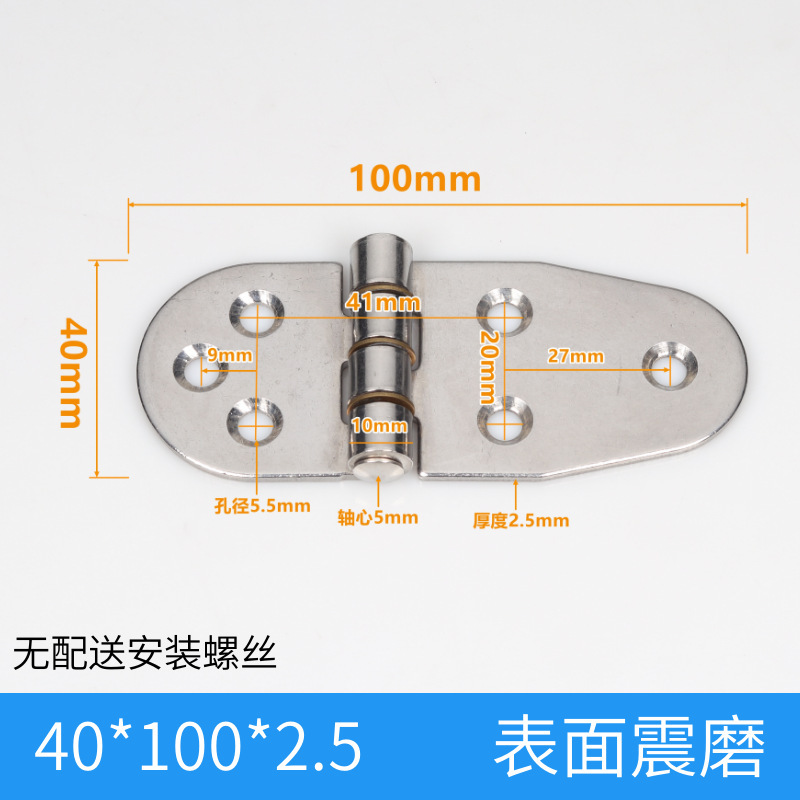 304不锈钢重型合页 加厚工业合页机械设备门铰链配电柜箱合页活页|undefined