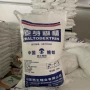 西王填充增稠水溶性糊精